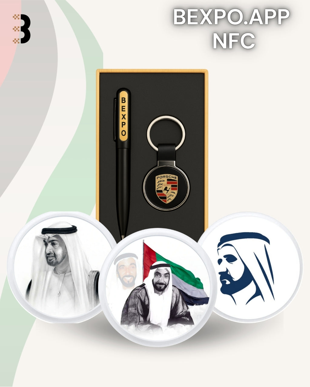 UAE National Day Offers  - عروض عيد الاتحاد